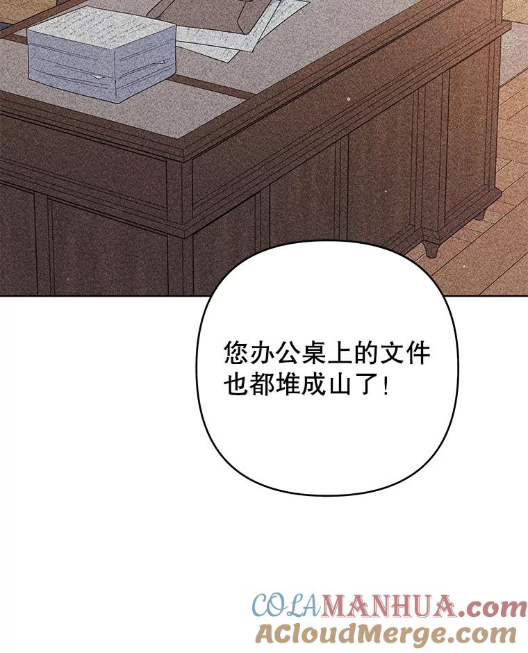 为了帮助你理解 - 41.归还 - 第29张图