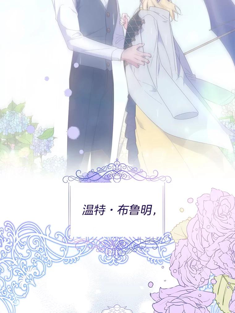 为了帮助你理解 - 41.归还 - 第118张图