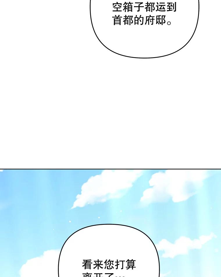 为了帮助你理解 - 41.归还 - 第6张图