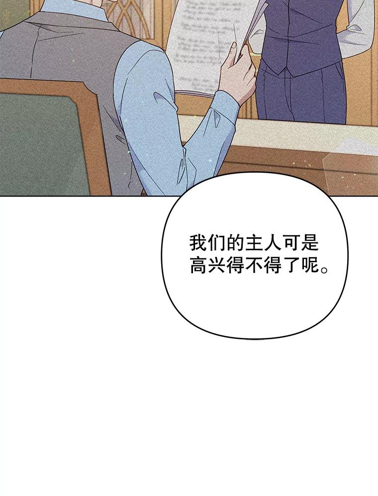 为了帮助你理解 - 41.归还 - 第82张图