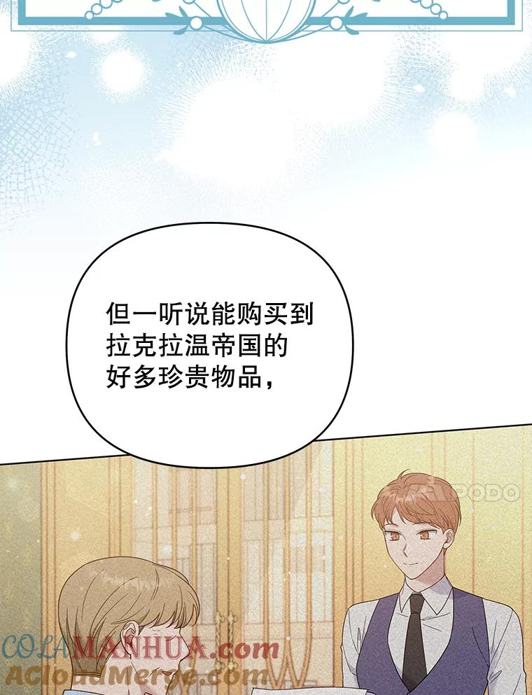 为了帮助你理解 - 41.归还 - 第81张图