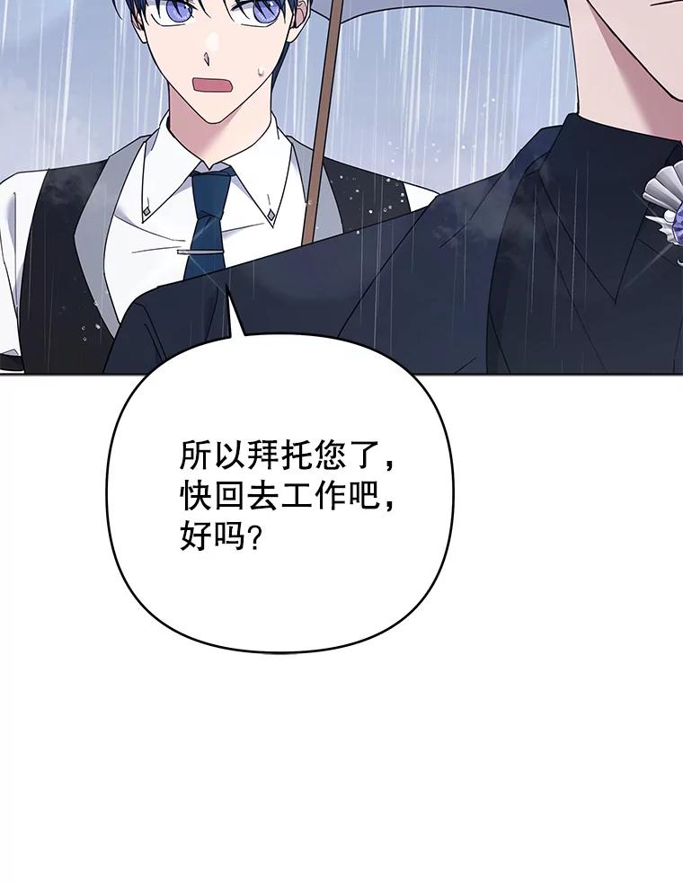 为了帮助你理解 - 41.归还 - 第27张图