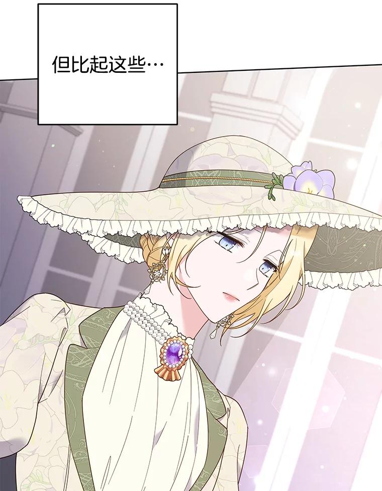 为了帮助你理解 - 41.归还 - 第94张图