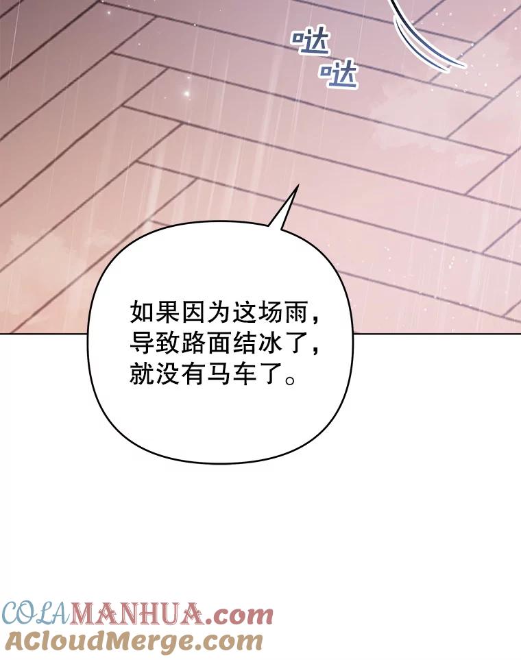 为了帮助你理解 - 41.归还 - 第61张图