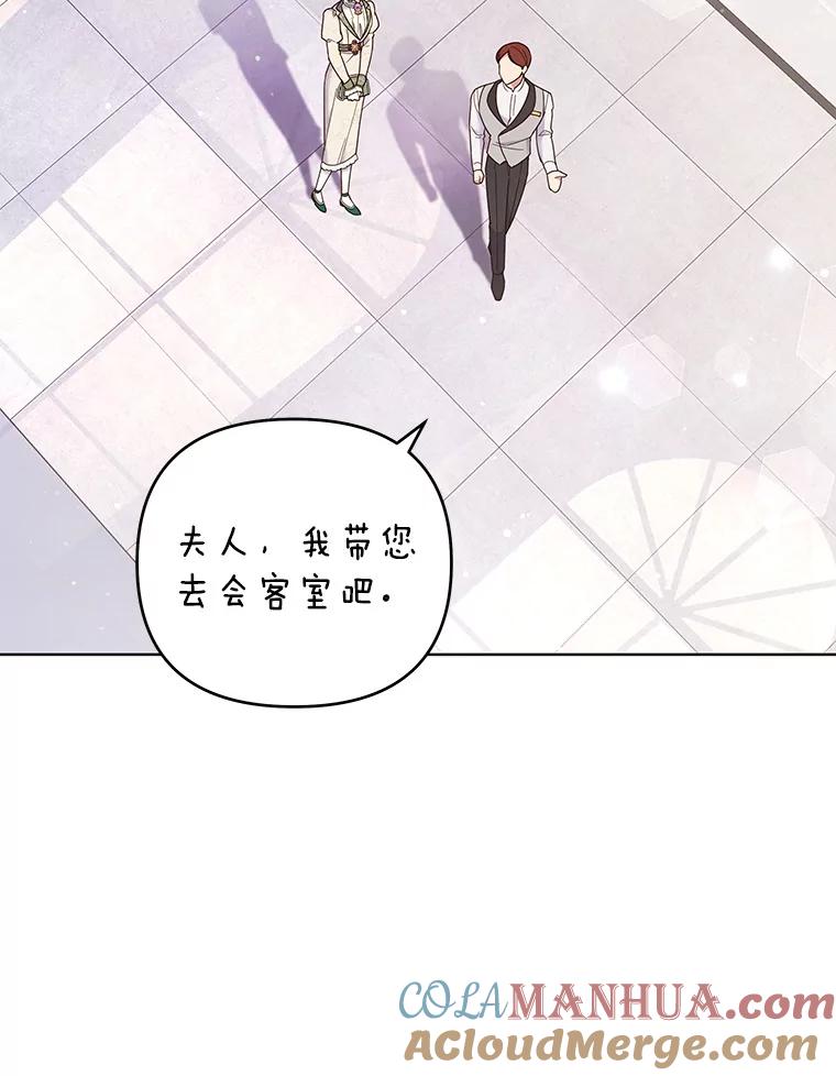 为了帮助你理解 - 41.归还 - 第93张图