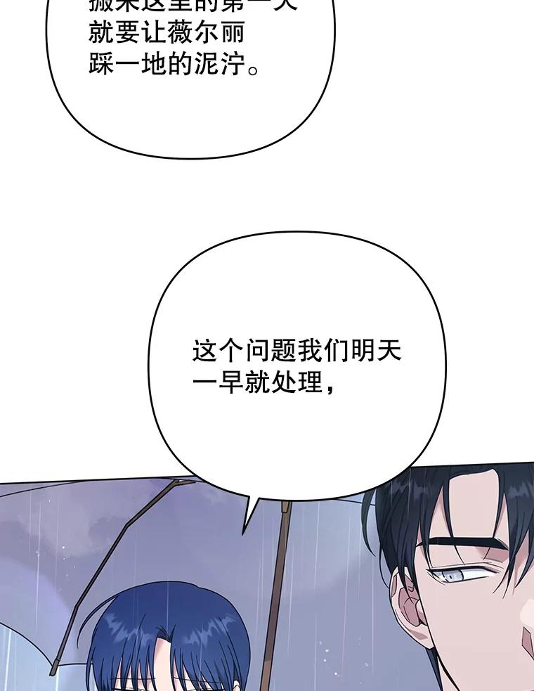 为了帮助你理解 - 41.归还 - 第26张图