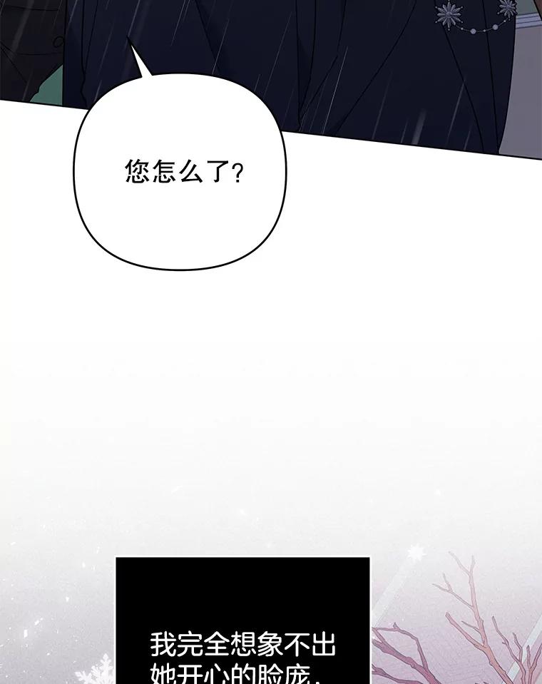 为了帮助你理解 - 41.归还 - 第56张图