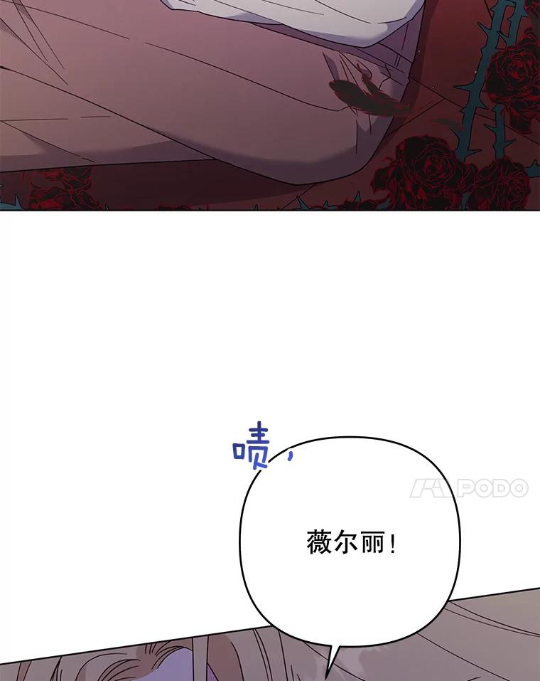 为了帮助你理解 - 41.归还 - 第112张图