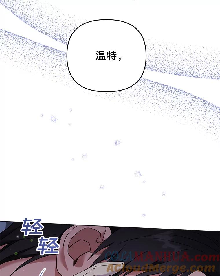 为了帮助你理解 - 43.一切都太迟了 - 第69张图