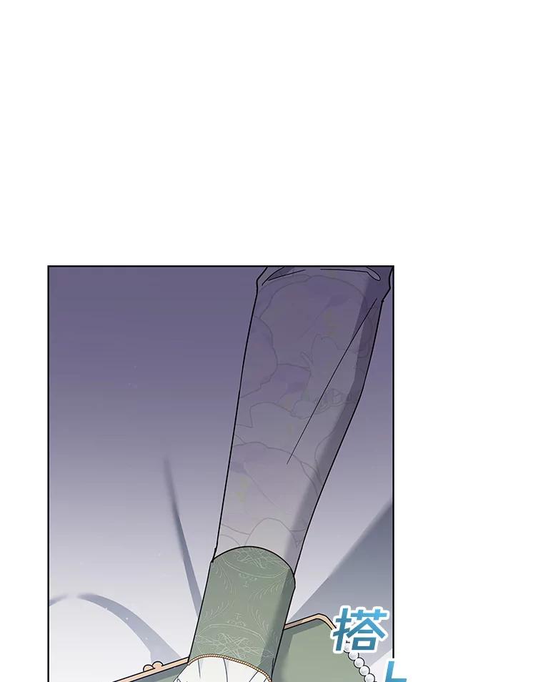 为了帮助你理解 - 43.一切都太迟了 - 第66张图