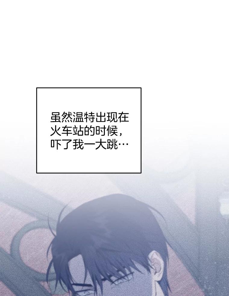 为了帮助你理解 - 43.一切都太迟了 - 第35张图