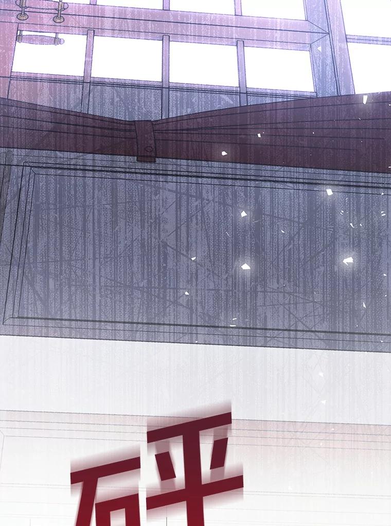 为了帮助你理解 - 43.一切都太迟了 - 第134张图