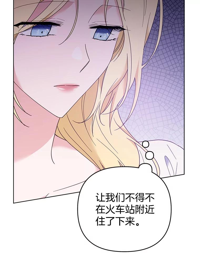 为了帮助你理解 - 43.一切都太迟了 - 第34张图