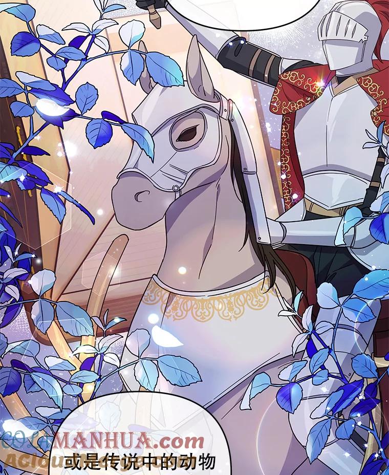 为了帮助你理解 - 43.一切都太迟了 - 第73张图