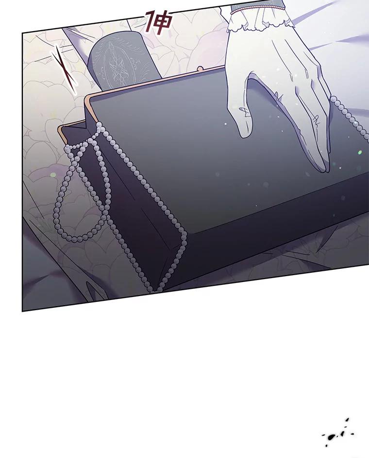 为了帮助你理解 - 43.一切都太迟了 - 第111张图