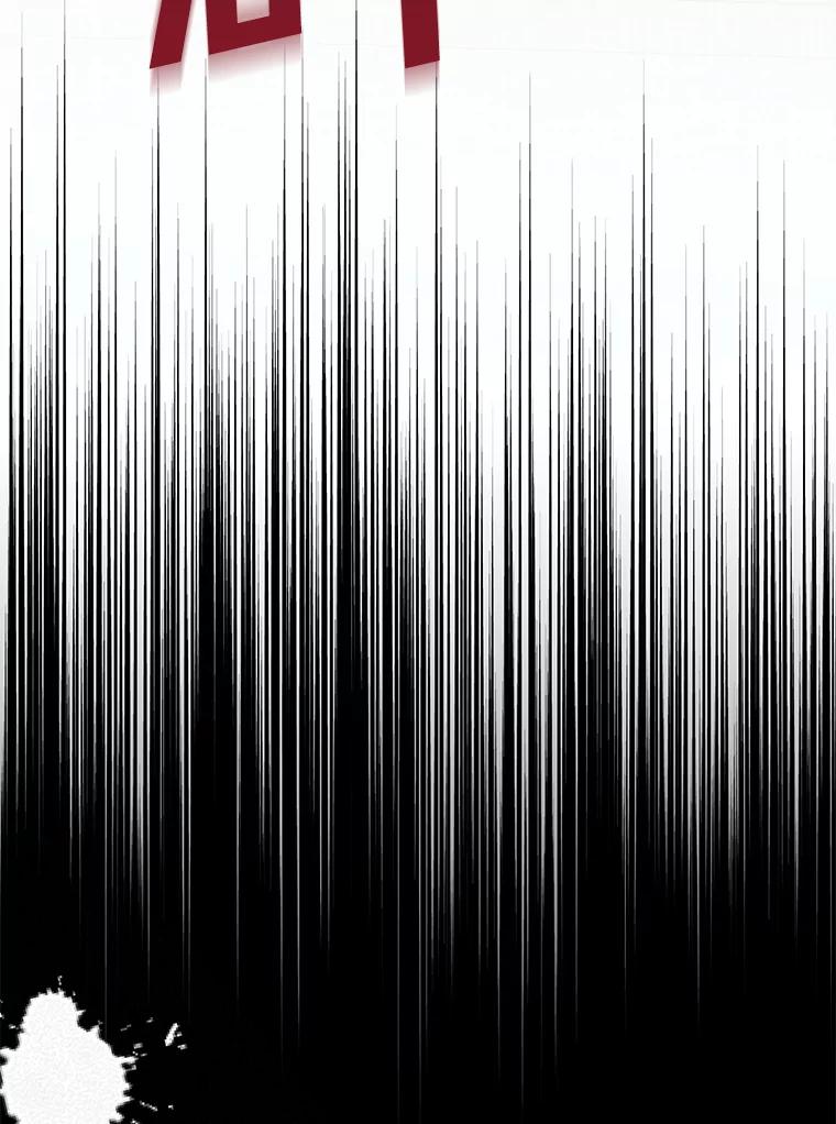 为了帮助你理解 - 43.一切都太迟了 - 第135张图