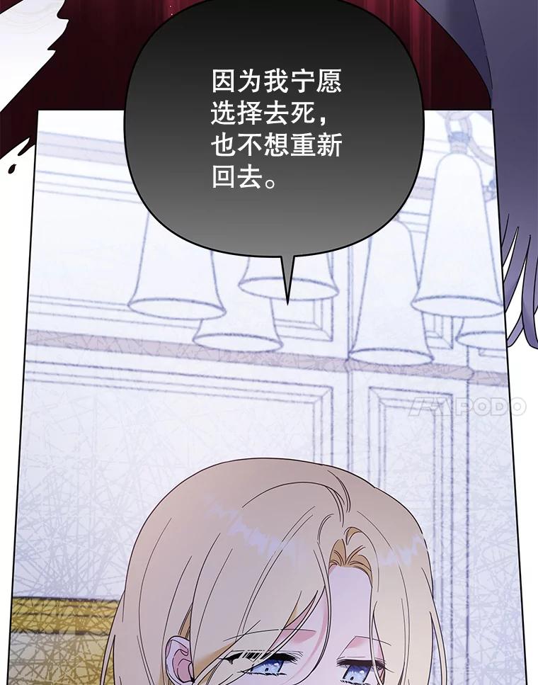 为了帮助你理解 - 44.请放过我 - 第47张图