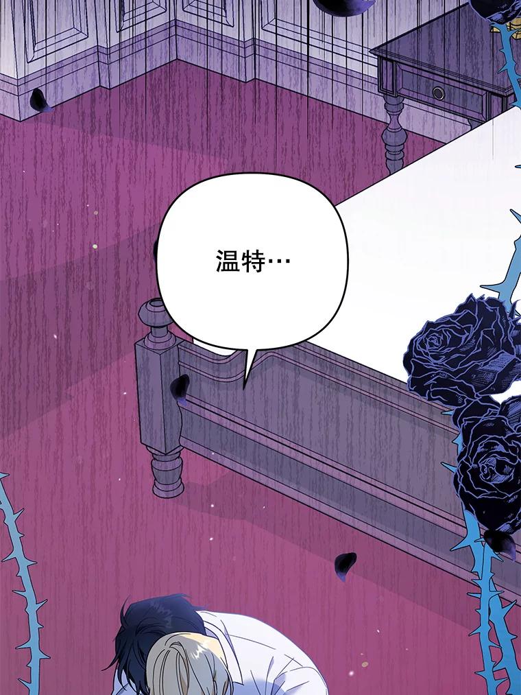 为了帮助你理解 - 44.请放过我 - 第14张图