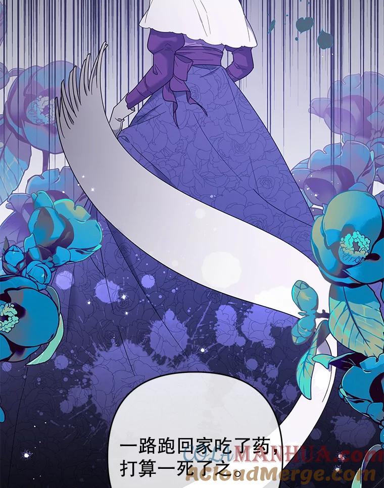 为了帮助你理解 - 44.请放过我 - 第45张图