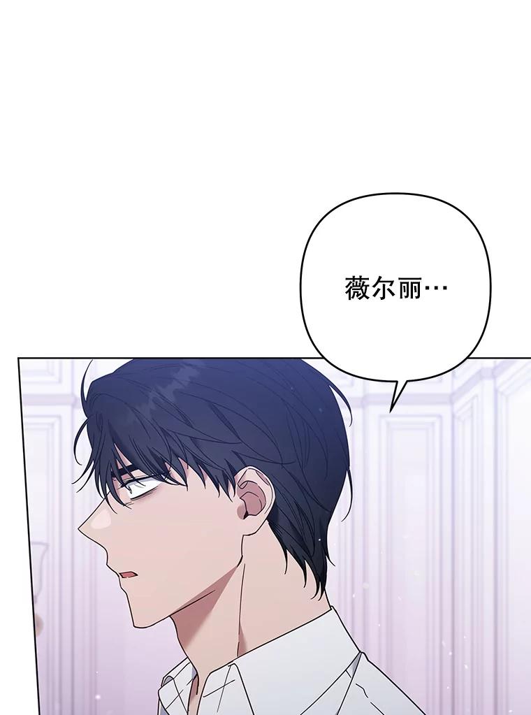 为了帮助你理解 - 44.请放过我 - 第36张图