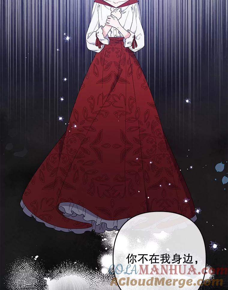 为了帮助你理解 - 44.请放过我 - 第41张图