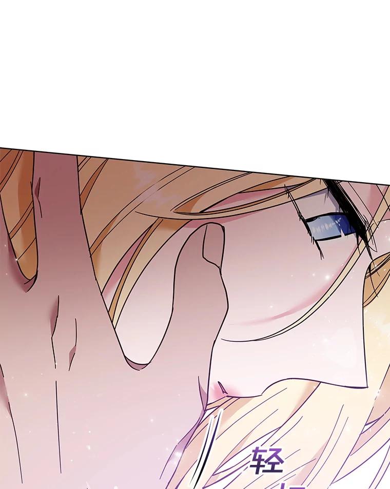 为了帮助你理解 - 44.请放过我 - 第26张图