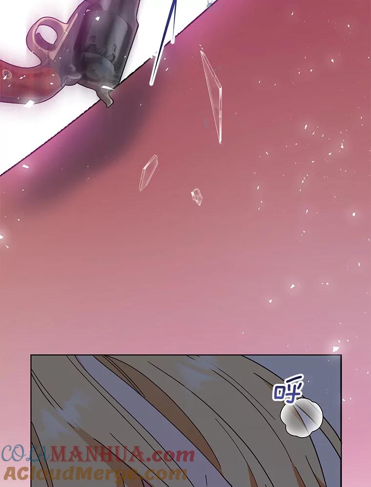 为了帮助你理解 - 44.请放过我 - 第5张图