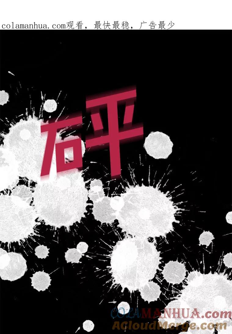 为了帮助你理解 - 44.请放过我 - 第1张图