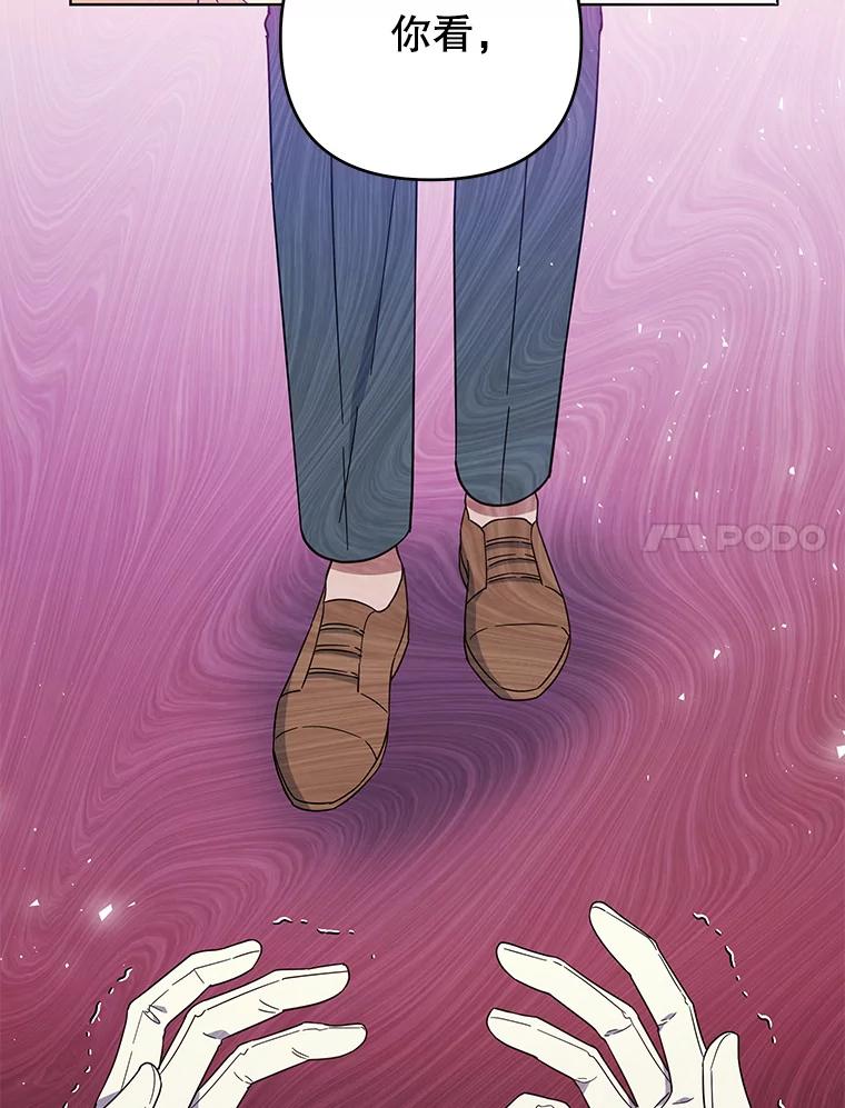 为了帮助你理解 - 44.请放过我 - 第7张图