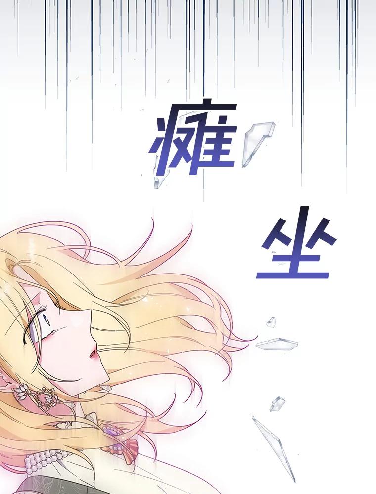 为了帮助你理解 - 44.请放过我 - 第3张图