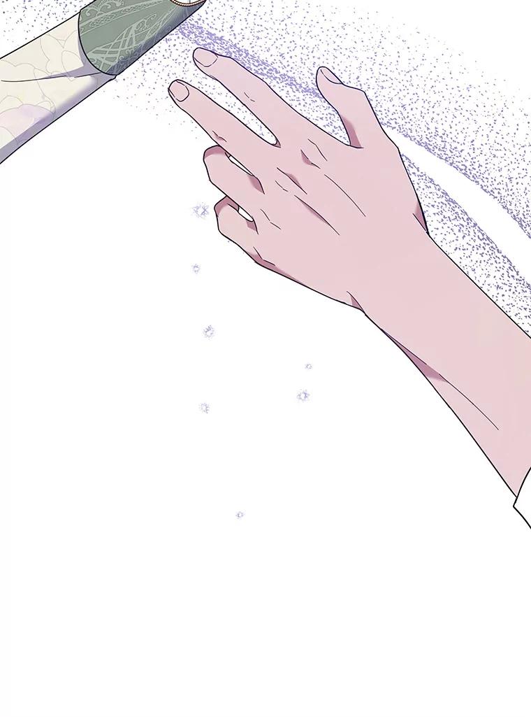 为了帮助你理解 - 44.请放过我 - 第92张图