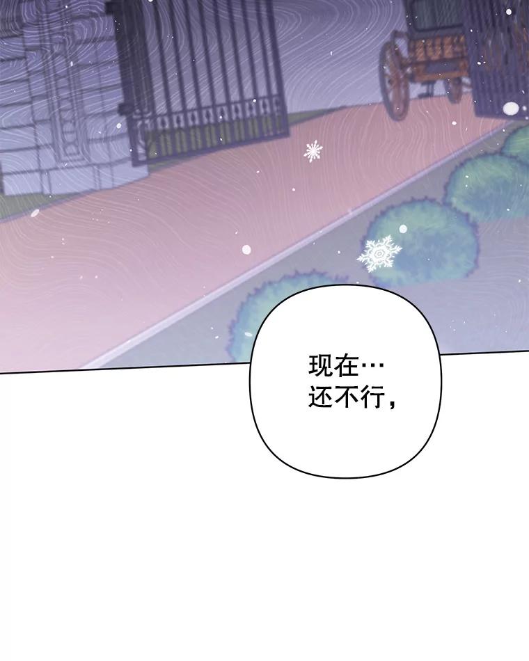 为了帮助你理解 - 44.请放过我 - 第111张图