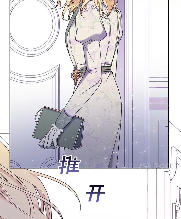 为了帮助你理解 - 44.请放过我 - 第96张图