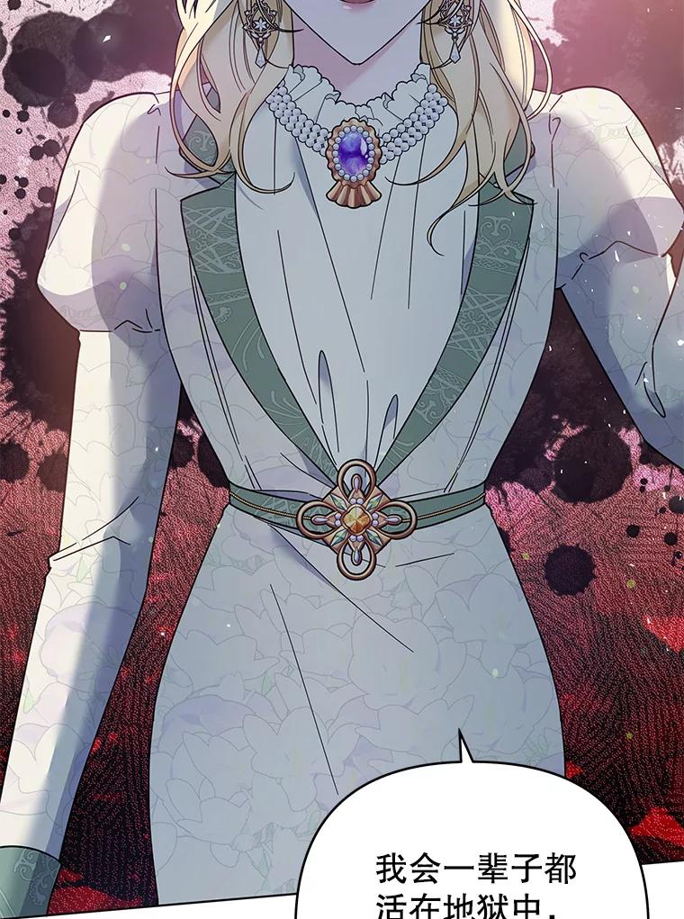 为了帮助你理解 - 44.请放过我 - 第88张图