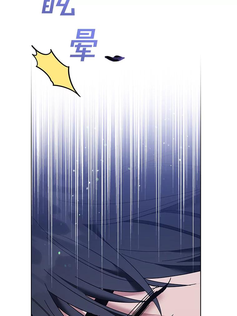 为了帮助你理解 - 44.请放过我 - 第16张图