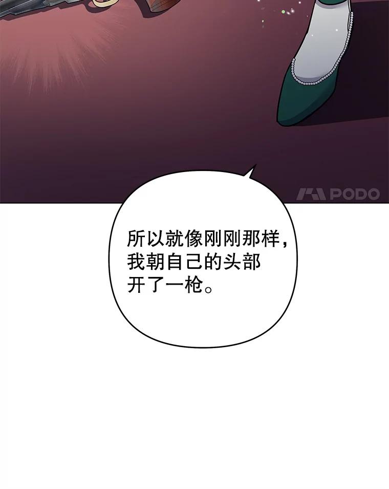 为了帮助你理解 - 44.请放过我 - 第54张图