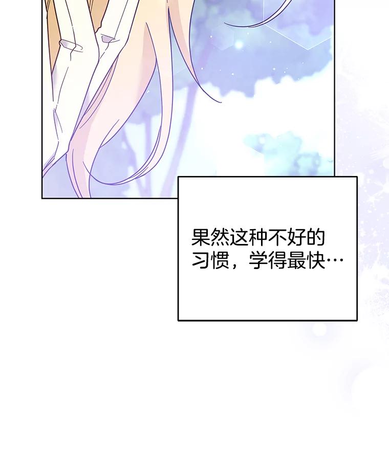 为了帮助你理解 - 45.新的开始 - 第64张图