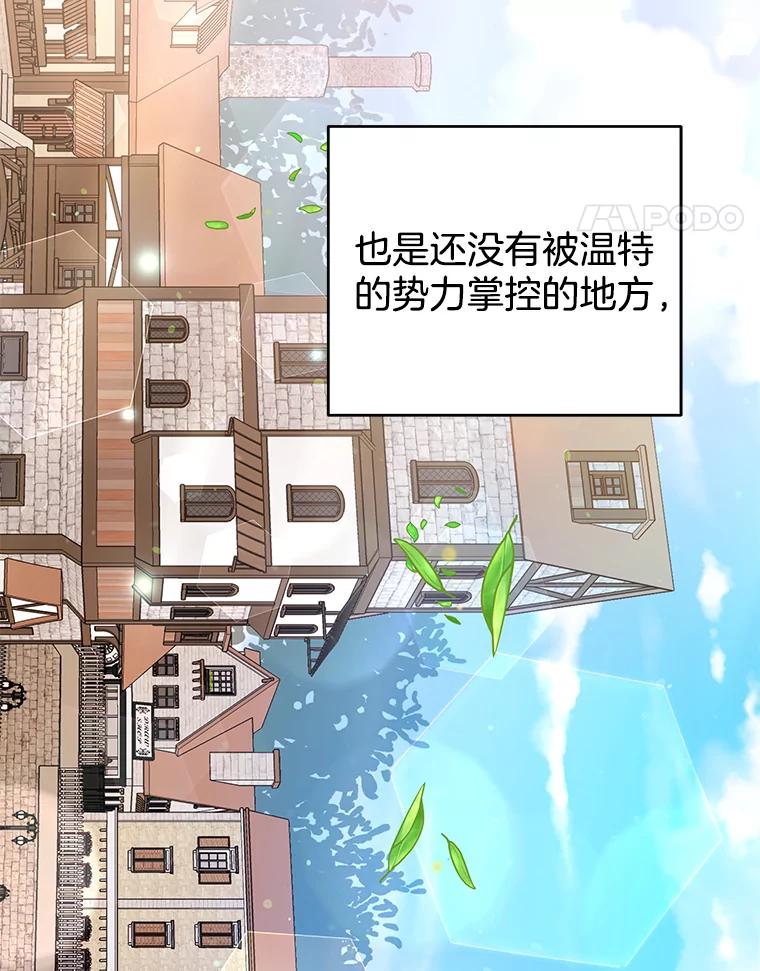 为了帮助你理解 - 45.新的开始 - 第42张图