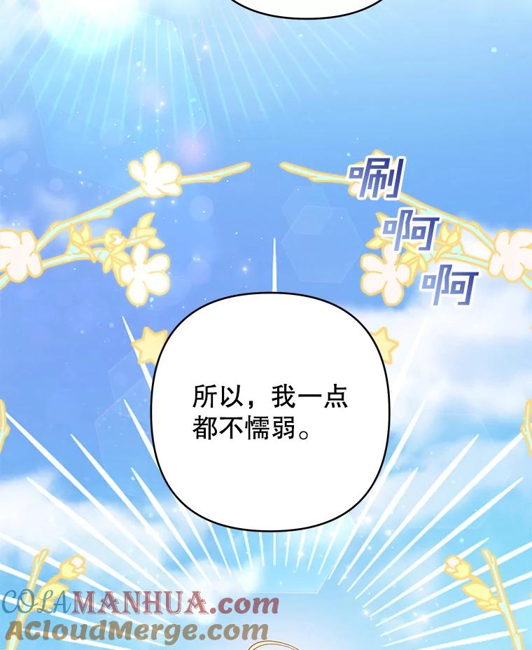 为了帮助你理解 - 45.新的开始 - 第21张图