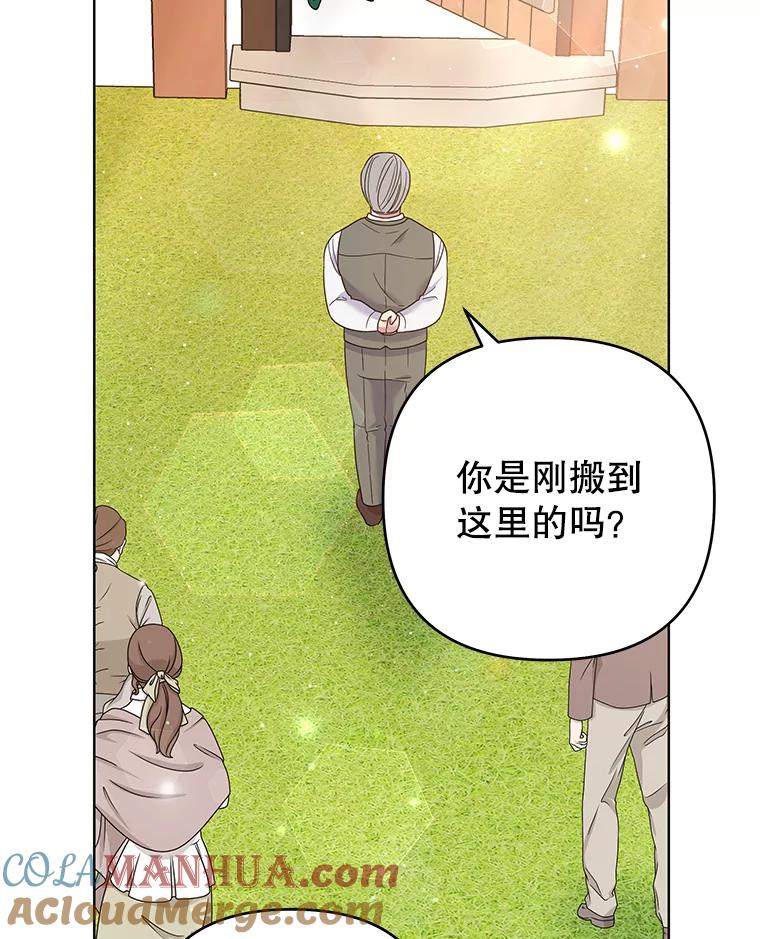 为了帮助你理解 - 45.新的开始 - 第105张图