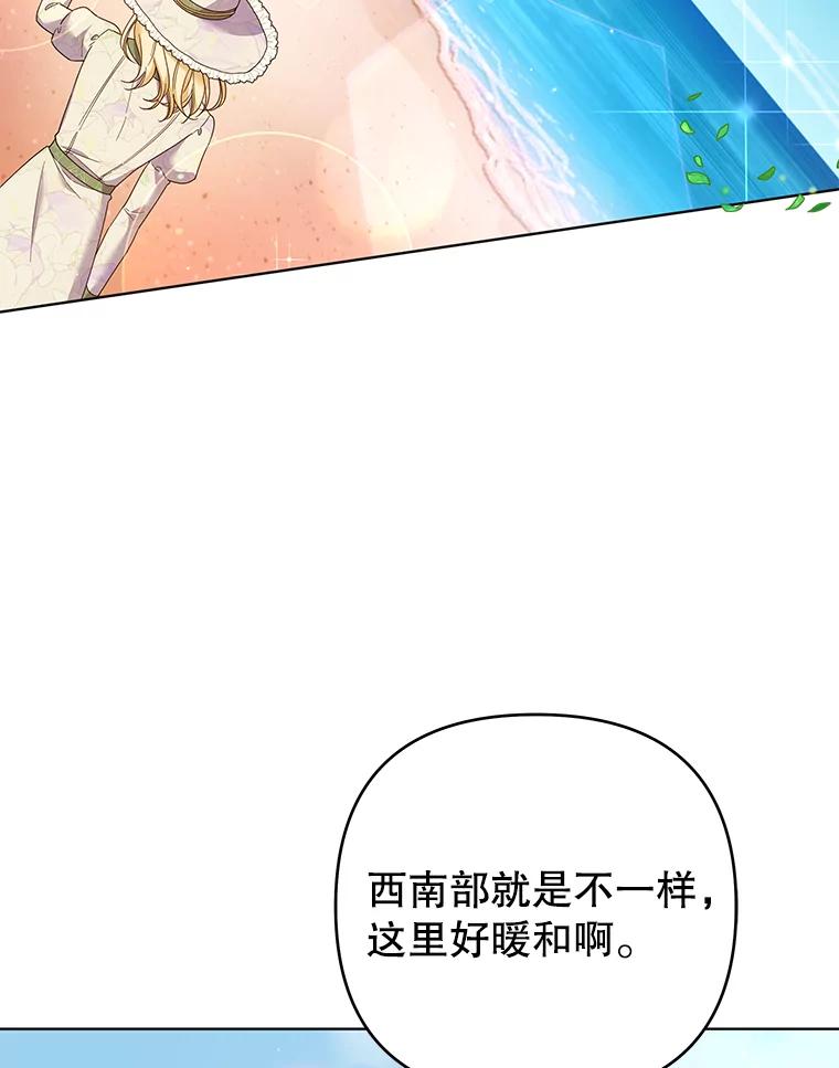 为了帮助你理解 - 45.新的开始 - 第12张图