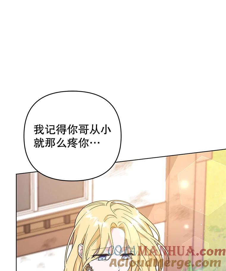 为了帮助你理解 - 45.新的开始 - 第57张图