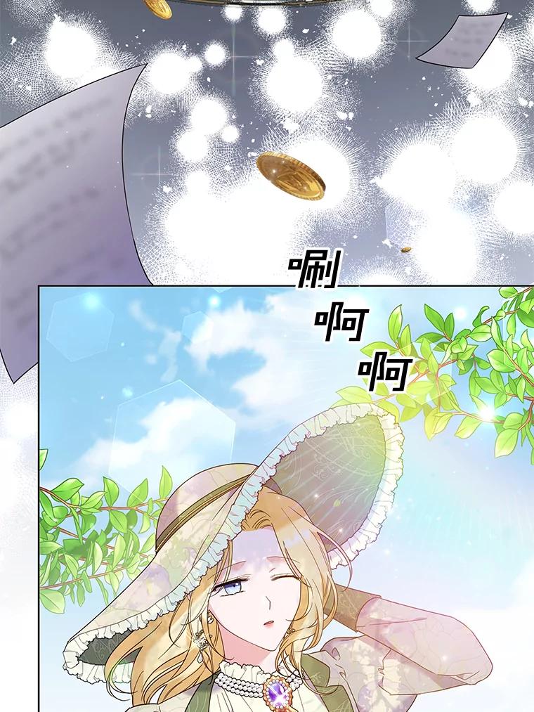 为了帮助你理解 - 45.新的开始 - 第8张图