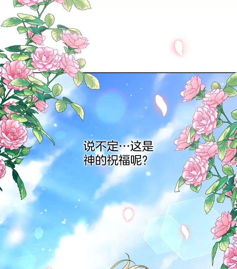 为了帮助你理解 - 45.新的开始 - 第30张图