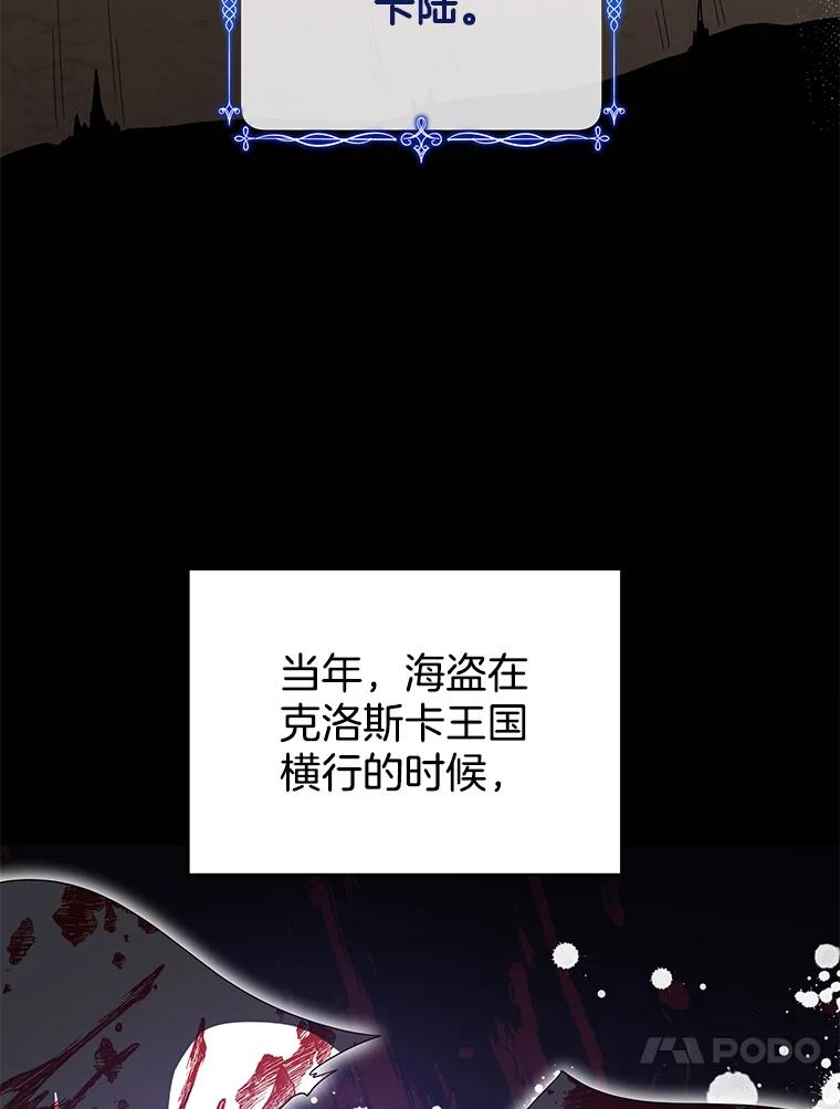 为了帮助你理解 - 45.新的开始 - 第38张图