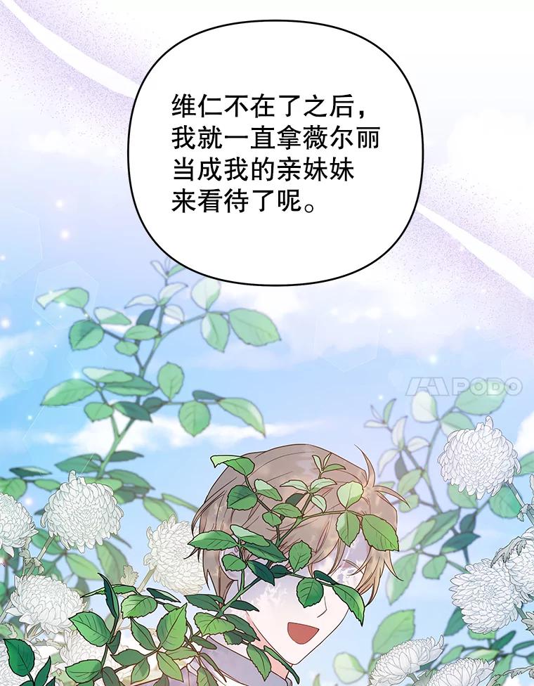 为了帮助你理解 - 45.新的开始 - 第55张图