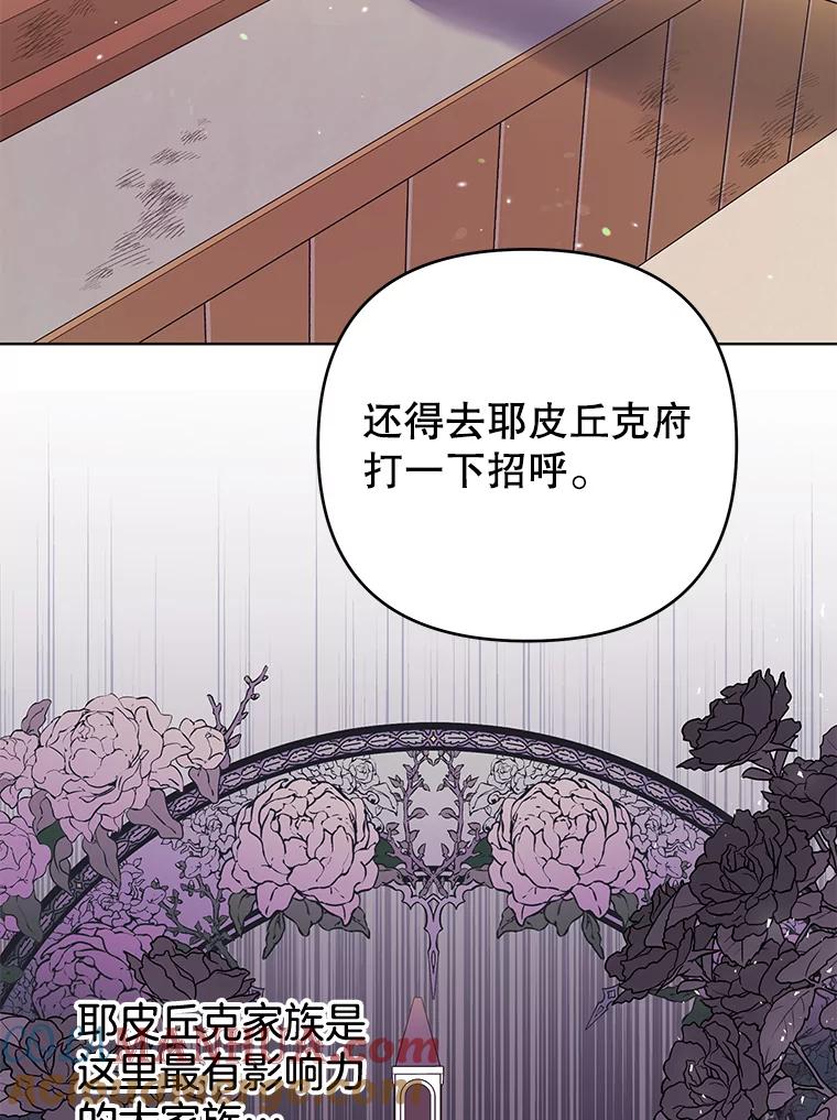 为了帮助你理解 - 45.新的开始 - 第73张图