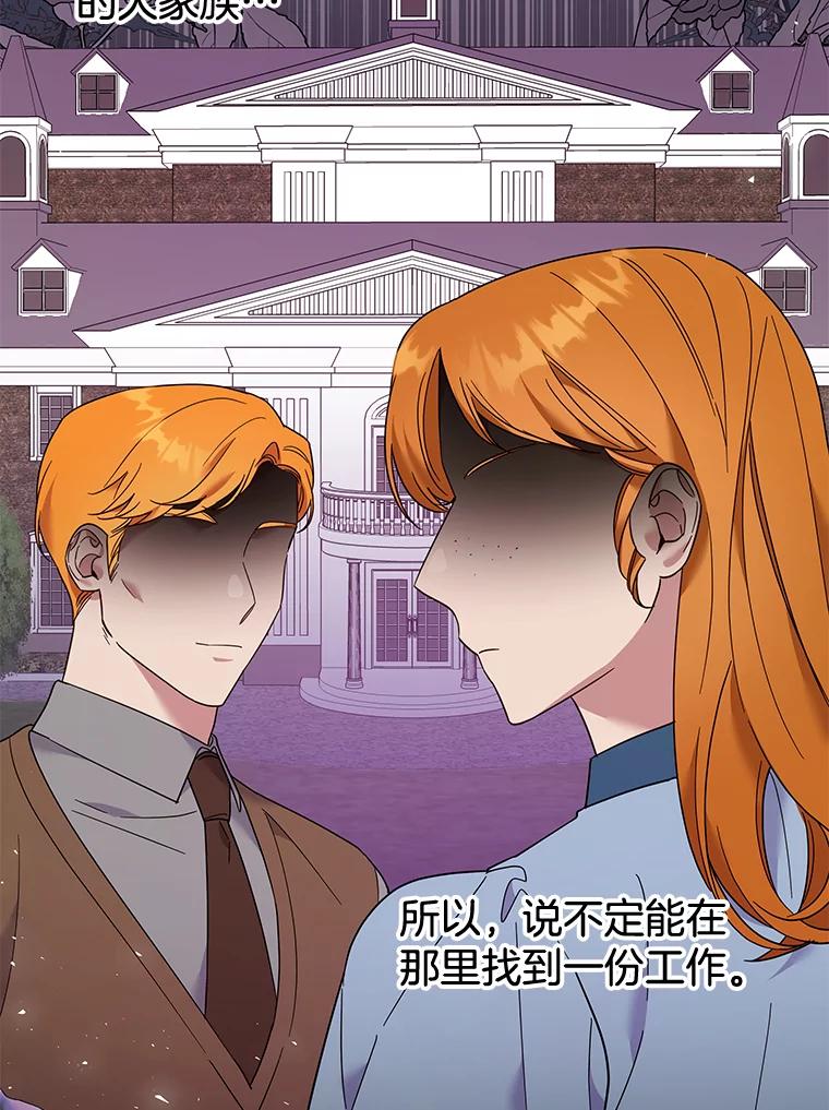 为了帮助你理解 - 45.新的开始 - 第74张图