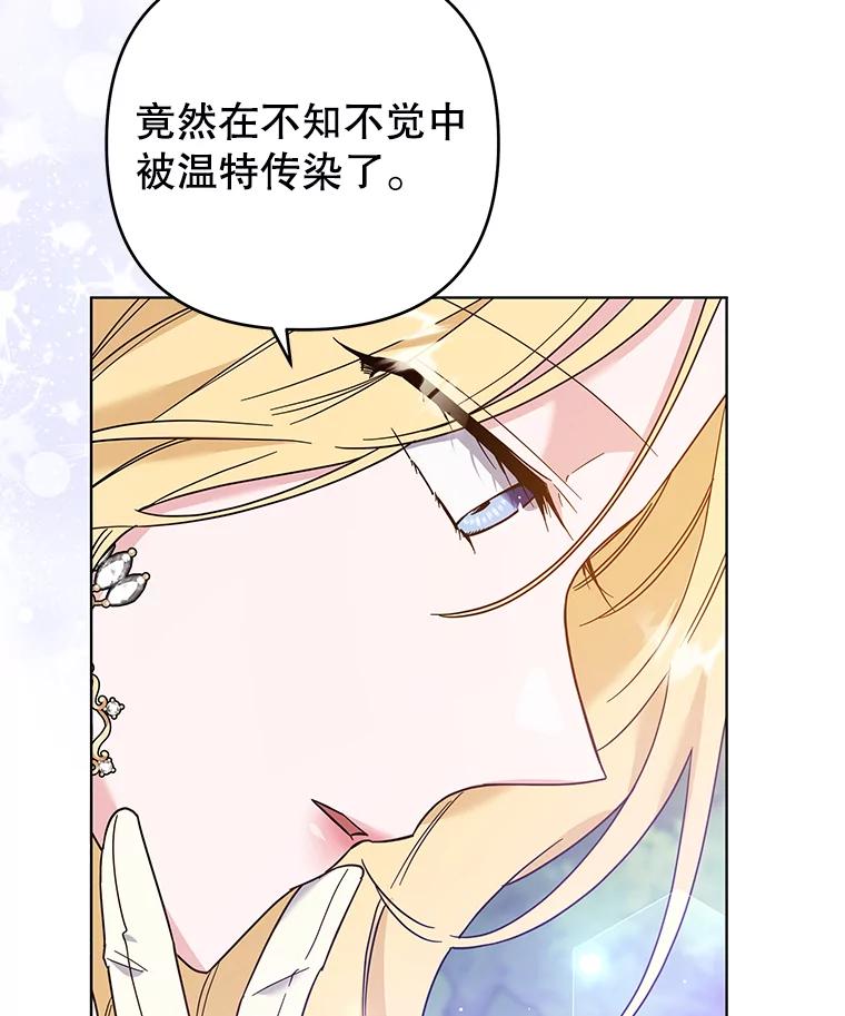 为了帮助你理解 - 45.新的开始 - 第63张图