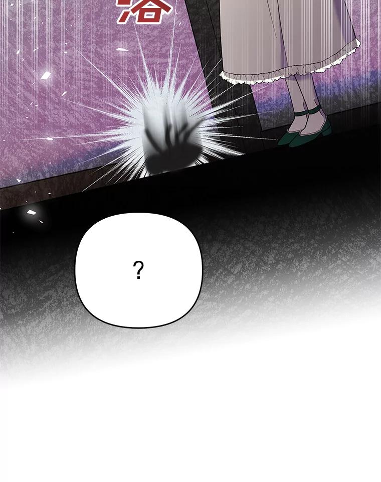 为了帮助你理解 - 45.新的开始 - 第87张图